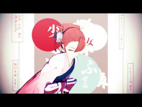 【MMD文スト】尾/崎/紅/葉で　少女ふぜゐ