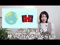 PBR◯倍が買い時！上がる株を見極めるコツを徹底解説【PBRとは？】