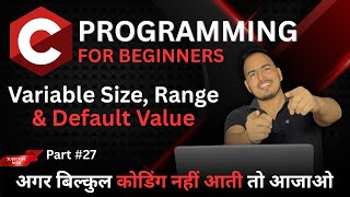 Variable Size, Range & Default Value|| Easy Explanation || C Complete course @helloworld_institute ​