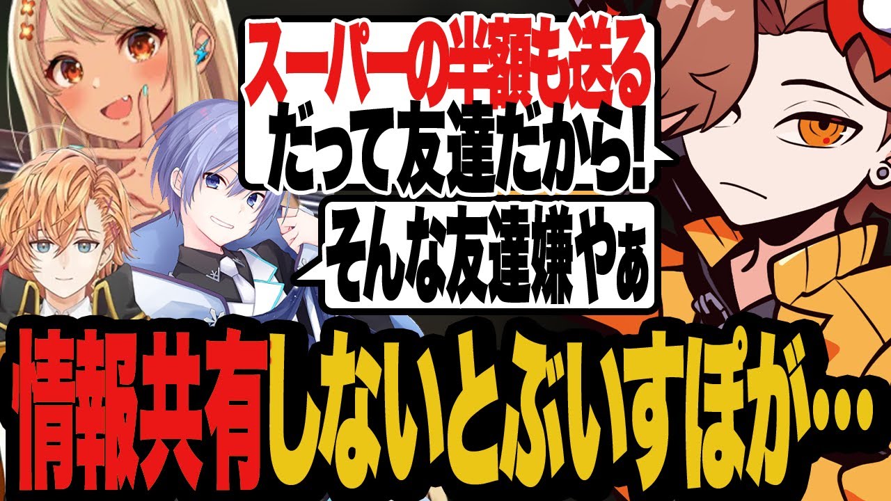 情報共有しないとぶいすぽがうるさいので全部の情報を共有することにしたありさか【Escape from Tarkov/タルコフ】