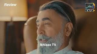 Tapish Episode 05 [Eng Sub] Muneeb Butt, Laiba Khan & Saad Qureshi | 14 June 2026 | Geo Drama Review