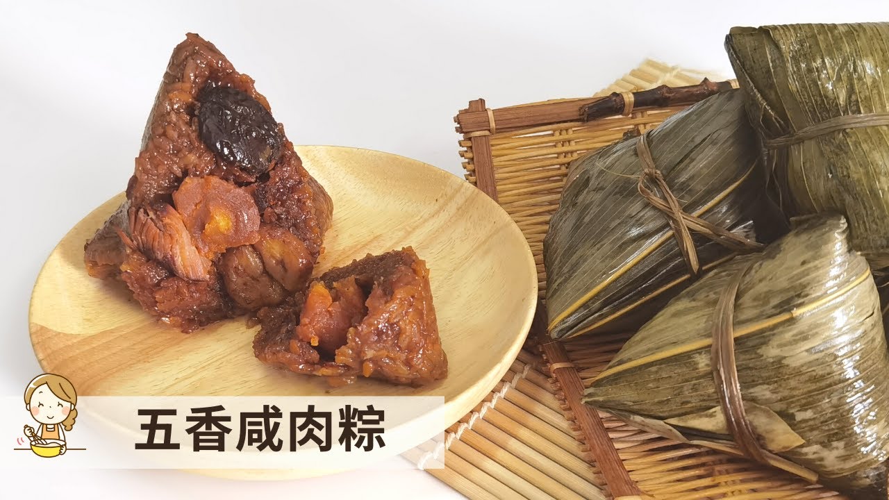 古早味五香咸肉粽 | 完整教学 Salted Egg Rice Dumplings / Bak Chang