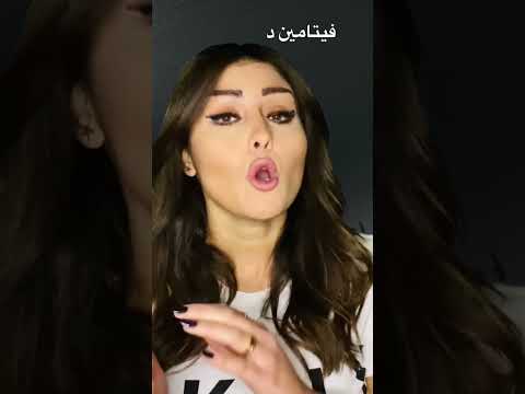 الوقت الصحيح لتناول فيتامين د افضل وقت لتناول فيتامين دال فيتامينات فيتامين د
