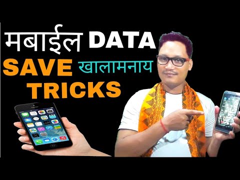 Cara Simpan Data Mobile [BODO] @ Mabwrwi Mobile Data khou Simpan Khalamnw