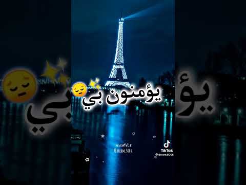 الداعية محمود الحسنات هل الشباب الذين يتمايلون