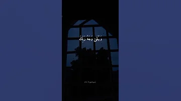 تلاوه رائعه من سوره الرحم ن القارئ ياسر الدوسري 