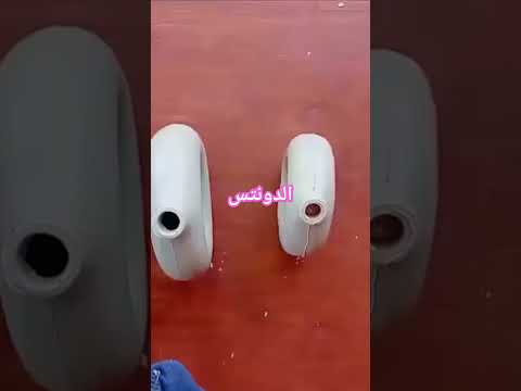 الدونتس 