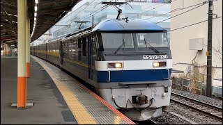 【ジョイント音最高！】（西濃カンガルーライナー）EF210形300番台330号機＋コキ20両が熱海駅2番線を通過するシーン