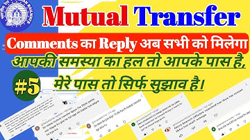 Mutual transfer in railway/Mutual transfer related comments/#railway #video @Targetpoint23