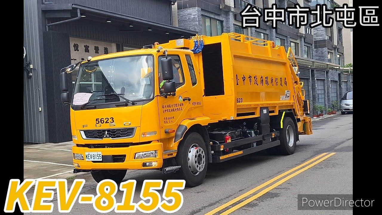 台中市北屯區垃圾車 KEV-8155(垃圾車)/KED-3025(回收車)