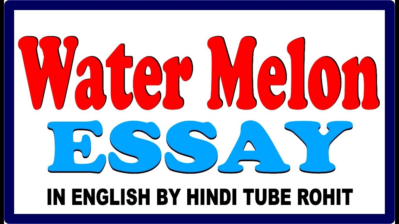 Watermelon Essay in English || Essay on Watermelon  in English || Watermelon English Essay