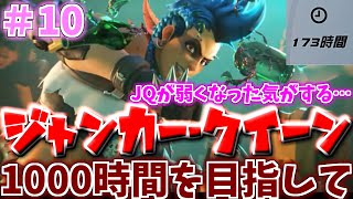 オーバーウォッチ2アンランク参加型！十回目！