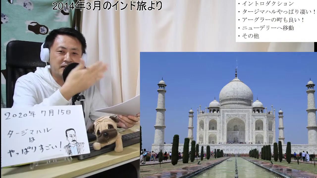 Home Live 067] India 7: The Taj Mahal is amazing! It may be the