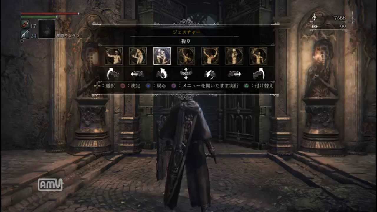 Bloodborne ブラッドボーン 千景の狩人の簡単な倒し方 Youtube