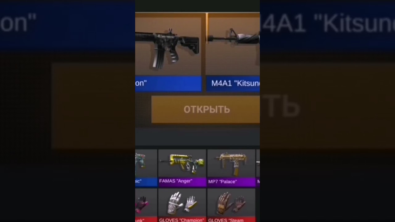 Выпали перчатки. Открываю кейсы из стендофф 2 (это кейс симулятор)