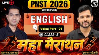 PNST 2026 | BSC Nursing 2026 | VOICE - 5 | PNST PYQ | Cut of #pnst2026 #bscnursing2026