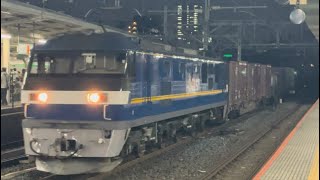 【６両目コキ73-1有り！ジョイント音最高！】JR貨物EF210形300番台347号機＋コキ19B（両）が大宮駅10番線を通過するシーン（4073レ・新A257・コンテナ輸送）2024.9.6