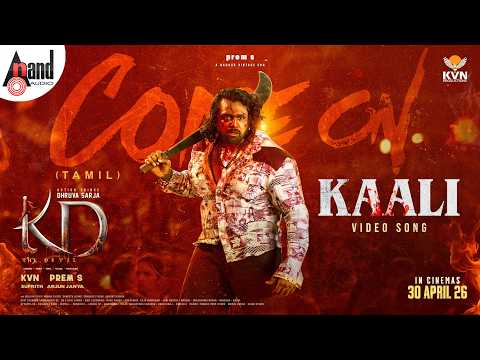 Come On Kaali Song Lyrics on YouTube
