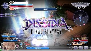 ＤＦＦＡＣ　７．２０－ライトニング－