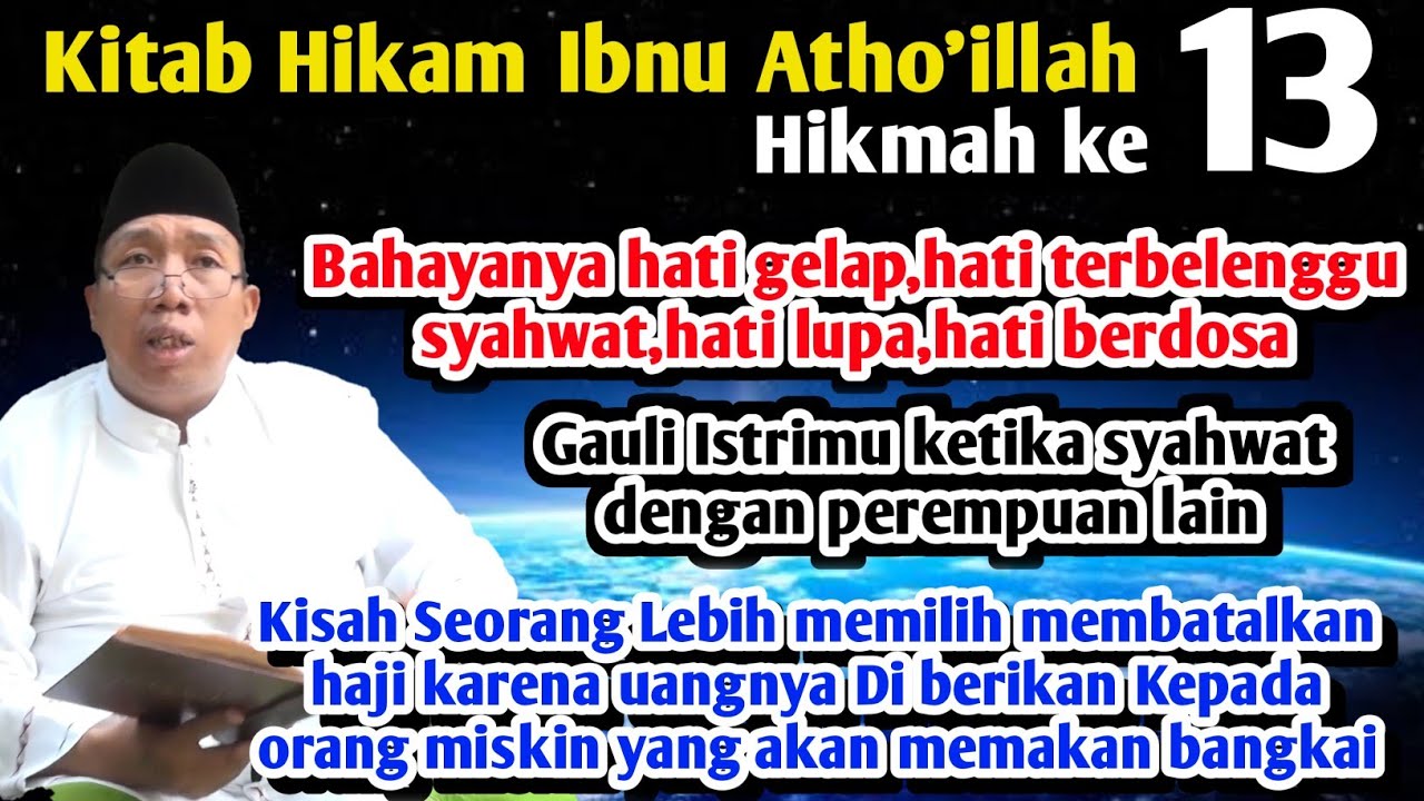 Ngaji Hikam Ibnu Atho'illah:Hikmah 13,Bahayanya hati gelap,hati trbelenggu syahwat,hati lupa&berdosa