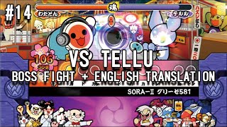 Taiko No Tatsujin Wii 2 Part 14 Tellu Boss Battle English Translation