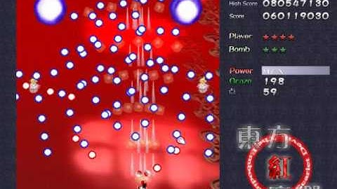 Touhou 6: Embodiment of the Scarlet Devil (Stage 5 - Normal)