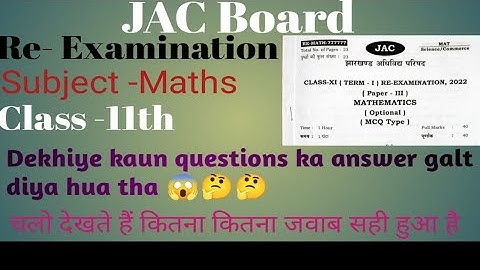 Class -11th//Re- examination//Maths #maths #class11maths #jac #intermediate #maths #Maths solutions