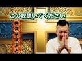 【重要】過去最強の悪魔に遭遇?オープニング必見!