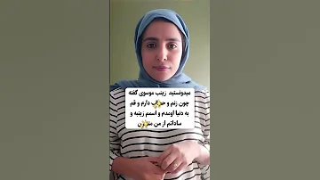 شما قبلا هم این نکبت رو جلوی دوربین دیده بودین نظرتون توهین حاشیه صدا سیما 