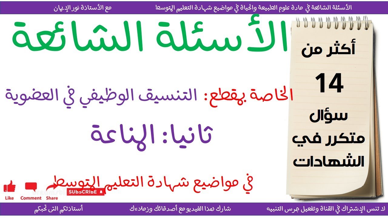 فيديو خااااسر