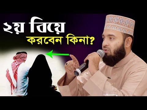 ভিডিও: কেন দ্বিতীয় বিয়ে করলেন রহিম পরদেশী?