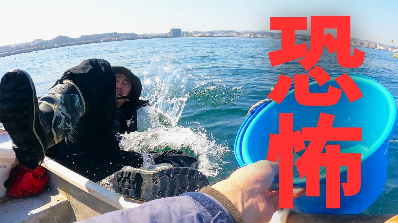 【衝撃】手漕ぎボート釣り落水事件!!