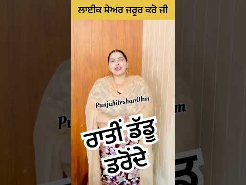 Trendingboli#punjabifolkmusic#viralvideos#punjabiteshan0km