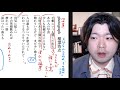 #56 稲葉浩志「photograph」の歌詞を上から読んでく配信|イナソロ一日一曲