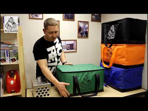 Новые, яркие сумки-термосы для теплообменника КУЗЬМА.