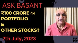 Ask Basant: ₹100 crore का Portfolio & Other Stocks?