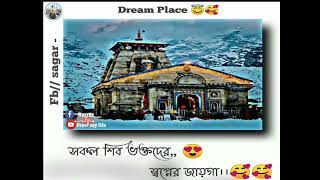 har har Mahadev ❤️🥰❤️ #whatsappstatus & #fb status ( new trending video) ... ❤️😘 screenshot 4