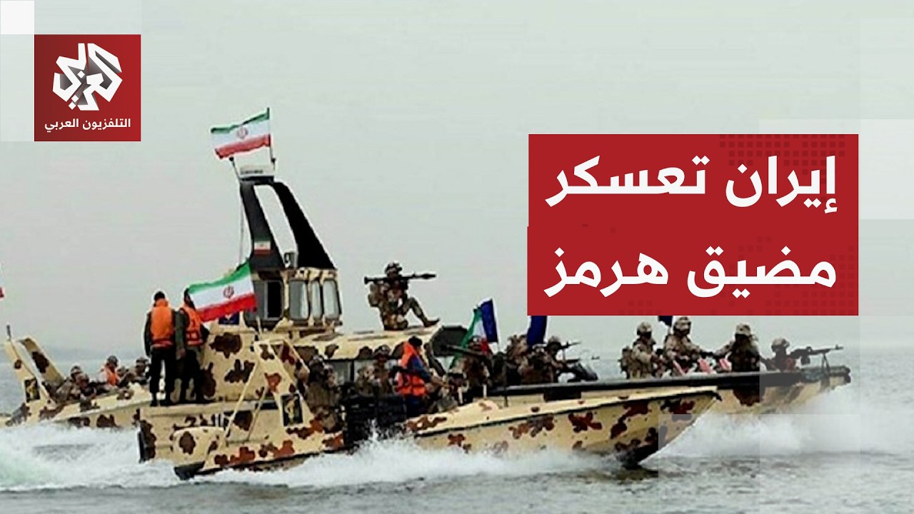 إيران تنقل الحرب إلى البحر وتستهدف ناقلات النفط وتمنع المرور من مضيق هرمز