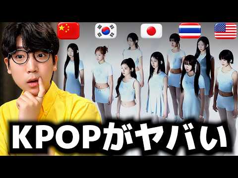 The reaction in Korea is shocking following the debut of the multinational K-pop group A2O LITE