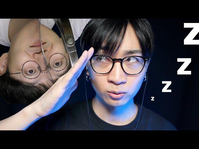 【ASMR】マジでこれだけ聞いてれば眠れる、圧倒的な60個の音フェチトリガー『@Shinchan_ASMR さん』