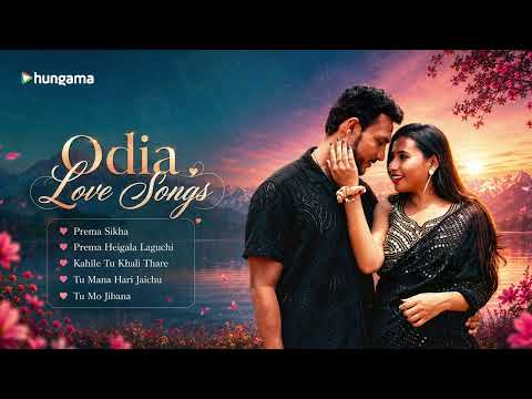 Popular Odia Love Songs | ଲୋକପ୍ରିୟ ଓଡ଼ିଆ ପ୍ରେମ ଗୀତ | Prema Sikha | Prema Heigala Laguchi