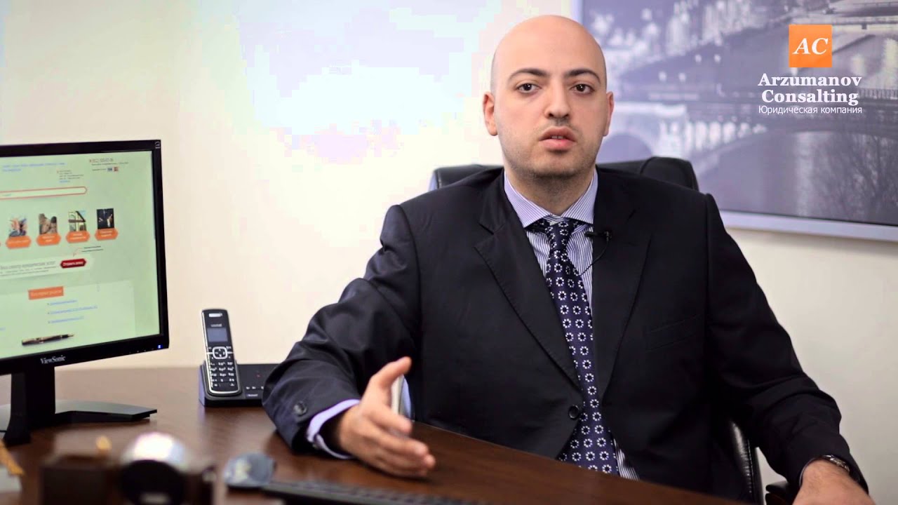 Реклама юридической фирмы. - YouTube
