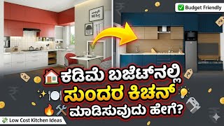 Budget kitchen design, kitchen cabinets design ideas, interior design in bangalore 
