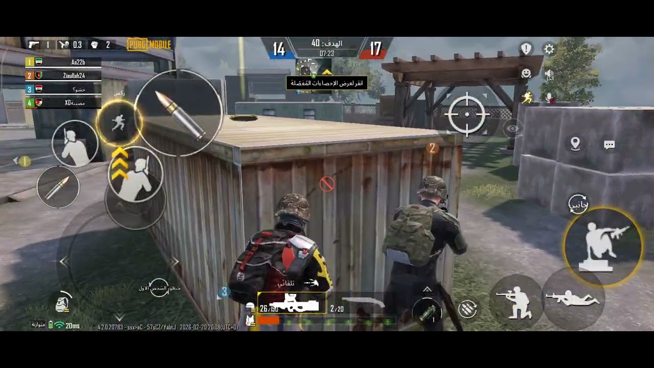 جديد على ببجي مين يلعب معي  ❤❤❤