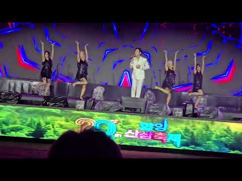 #더하기곱하기#강문경#제20회함양산삼축제#팬덤메너굿짱#