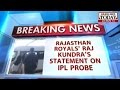 spot fixing scam: Kundra ready