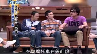 20120103 《我们一家访问人》 - 访客:阮经天, 凤小岳, 黄镫辉 - part 4