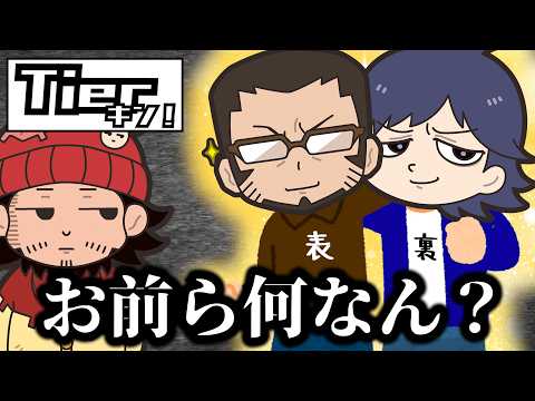 まじめにヤバシティ - YouTube