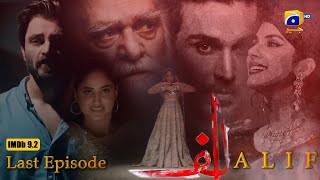 Alif Last Episode - Hamza Ali Abbasi - Sajal Ali - Ahsan Khan - Kubra Khan [Eng Sub] - HAR PAL GEO screenshot 5