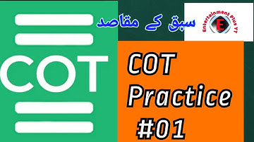 AEO classroom Observation Tool COT practice #1 | SLO |how to check SLO